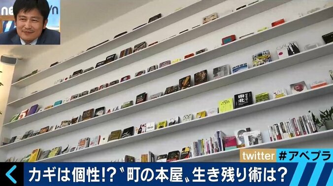 2000年のピークから4割減、姿消す“町の本屋さん”　生き残り賭けたサービスとは？ 8枚目