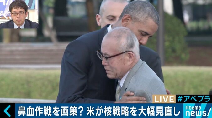 アメリカが核戦略を抜本見直し！「北朝鮮への先制攻撃でうまく使える核兵器はアメリカにはない」 3枚目