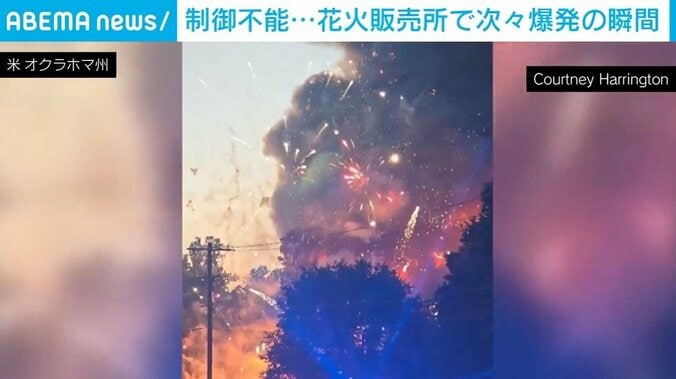 アメリカ・オクラホマ州