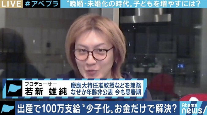 自民党が少子化対策で“100万円の誕生お祝い金”を提言…それでも解消されない出産・育児の不安とは 6枚目