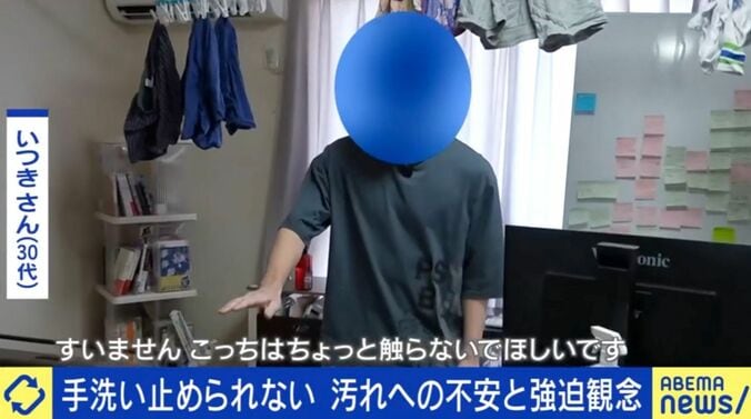 強迫性障害の苦悩