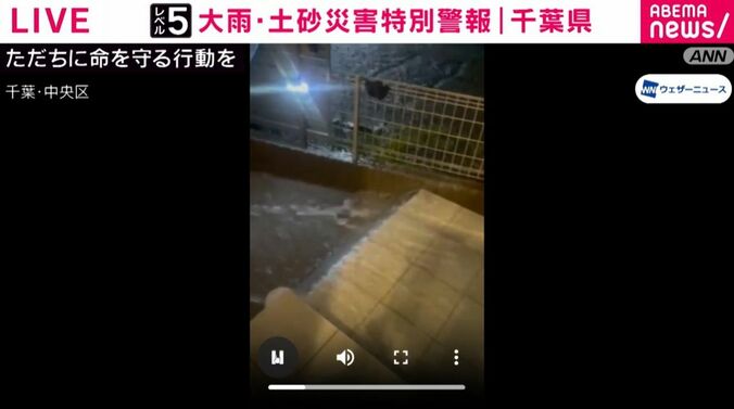 坂状になったタイル上を雨水が“濁流状態”で流れる様子