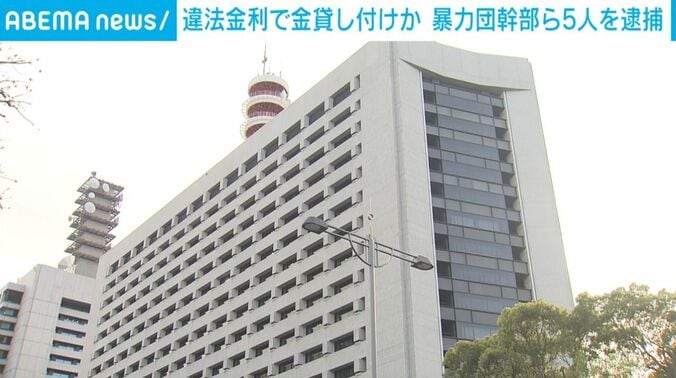 警視庁