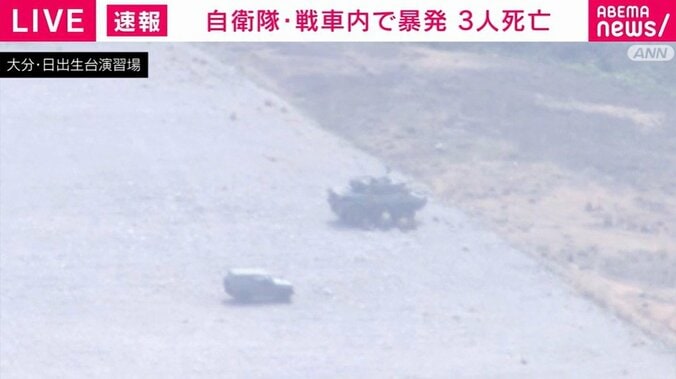 大分・日出生台演習場