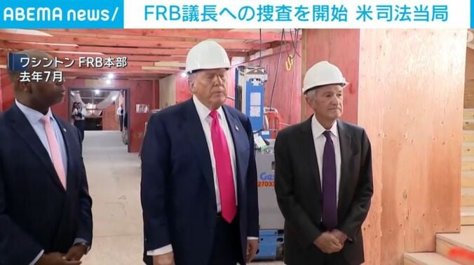 トランプ大統領／パウエル議長