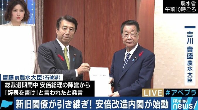 山下法相抜擢にまつわる憶測は「邪推」…石破派の広報担当・平将明衆院議員に聞く「全員野球内閣」 4枚目