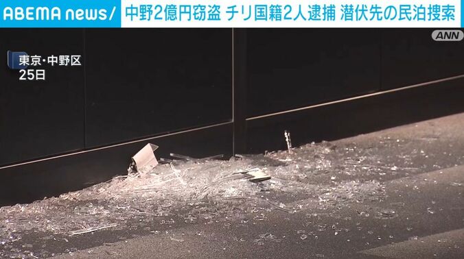 東京・中野区の高級腕時計店