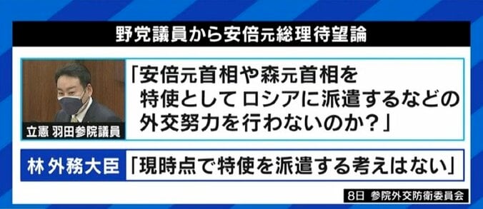 「織田信長が生きていたら、ああいう感じなんじゃないかな」安倍元総理が“力の信奉者”プーチン大統領について語ったこと 6枚目