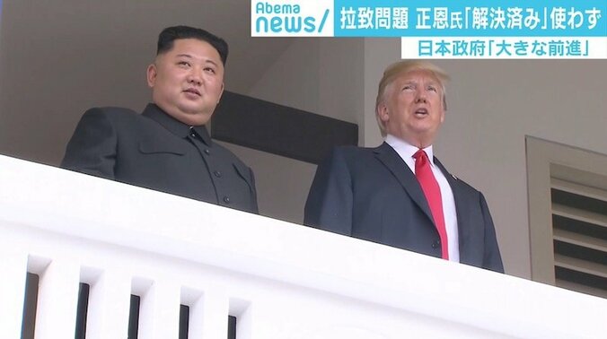 日本政府が日朝会談開催へ本格調整　ハフポスト日本版編集長「会うだけは通用しない」 2枚目