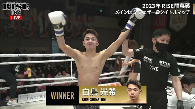 「レフェリー倒して草」「レフェリーがダウンw」打撃戦の“珍事”に場内騒然 驚きの声も 2枚目