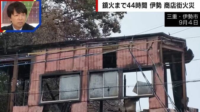三重・伊勢市