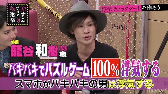 HKT48にもいる？「スマホがバキバキの人は浮気する」 2枚目