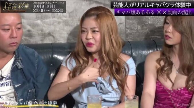 なぜキャバ嬢はリベンジポルノの被害に遭いやすいのか？ キャバクラ事情通が明かす真相 2枚目