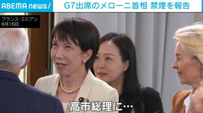 首脳ら
