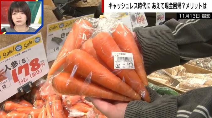 商品価格に還元するスーパーの様子