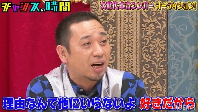 「500万返した」ぱーてぃーちゃん・金子きょんちぃが過去の恋愛を告白！ “健気すぎる一言”で千鳥をノックアウト 4枚目