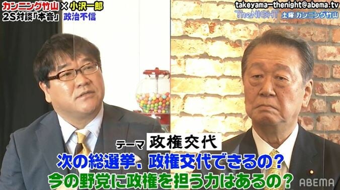 「まとまれば圧勝します」小沢一郎氏、”合併新党”の構想を語る 解散総選挙の可能性にも言及 3枚目