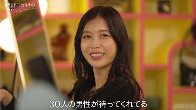 【写真・画像】自分以外の男性とのデートを許す“成り上がり”ハイスペ男性に34歳美人経営者モヤモヤ「漢気あるのはもうわかった」　1枚目