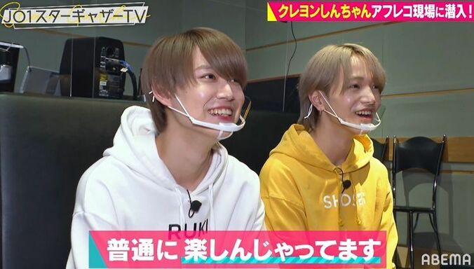『クレヨンしんちゃん』声優・森川智之の生アフレコにJO1大興奮！「めちゃくちゃかっこいい」 4枚目