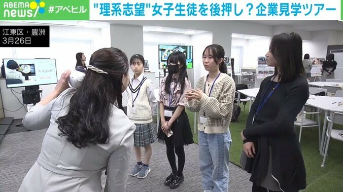 オフィス見学ツアー