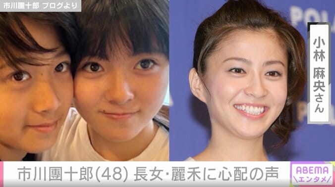 市川團十郎（48）が投稿した長女・麗禾（14）の姿に心配の声「お大事にね…」「包帯が痛々しくて」 5枚目