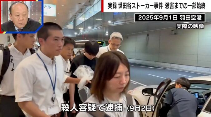 パク・ヨンジュン被告（逮捕時の様子）