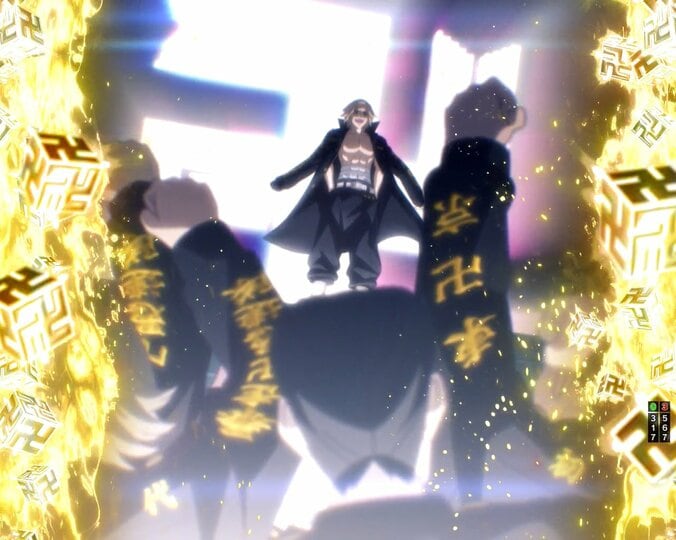 【写真・画像】パチンコ『e東京リベンジャーズ』のスペック・打ち方【東リベ】　17枚目