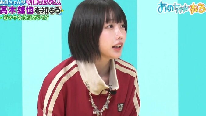 あのちゃんねる