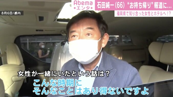 石田純一、週刊誌報道を否定 “女性とのホテル帰り”については「そんなことはあり得ない」 1枚目