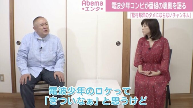 「砂漠で遭難して...」松村邦洋、YouTubeチャンネル開設 “戦友”松本明子と『電波少年』語る 2枚目