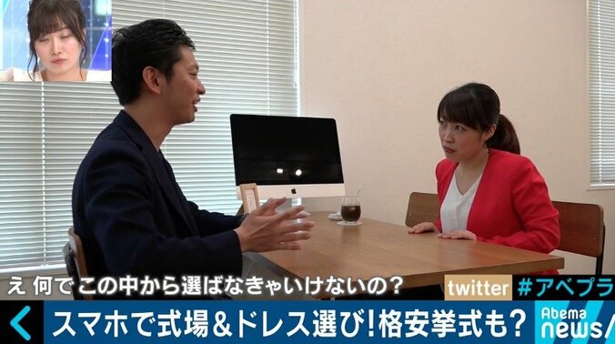 進む「結婚式離れ」・広がる「ありのまま婚」、最新のウェディング事情は？ 3枚目