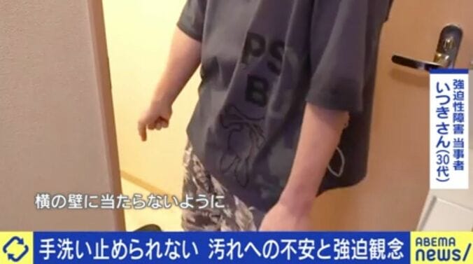 強迫性障害の苦悩