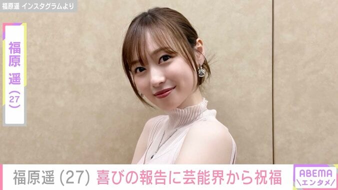 【写真・画像】福原遥、共演俳優と2ショットに反響「いつも自然体に見えてとてもステキです」　1枚目