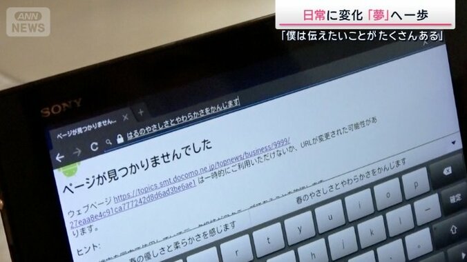 「春の優しさと柔らかさを感じます」