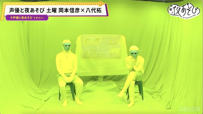 岡本信彦＆八代拓が『声優と夜あそび』新土曜MCに就任！初回から世界一まずいグミで阿鼻叫喚の罰ゲーム 5枚目