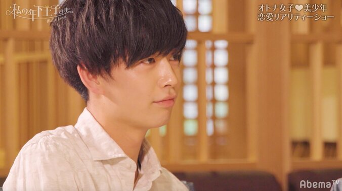 Tokicoとよねの一夜を知り、としきは…『私の年下王子さま Winter Lovers』#4 5枚目