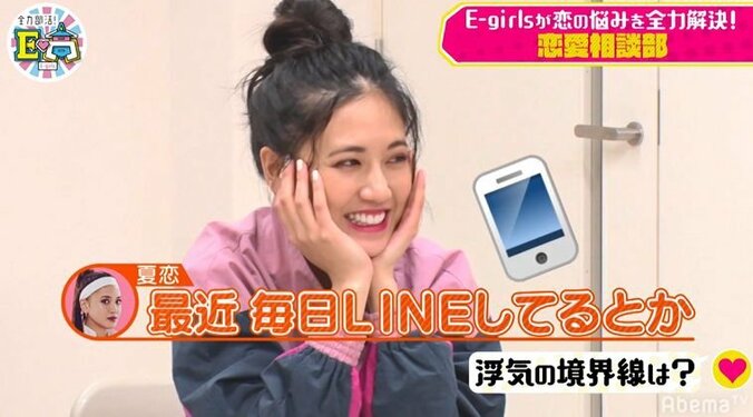 浮気の境界線はどこ？ E-gilrsが白熱トーク「毎日LINEとりあう」「2人でカラオケ」 1枚目