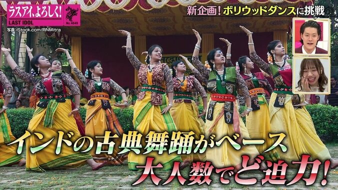 ラスアイ絶対的センター阿部菜々実「やるしかない」 新曲に男性ダンサーが参加！ 予想外の“新プロジェクト” 3枚目