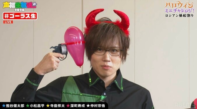 深町寿成がまさかの箱破壊！「GOALOUS5」生特番で新曲発表やハロウィン企画で大暴走 3枚目