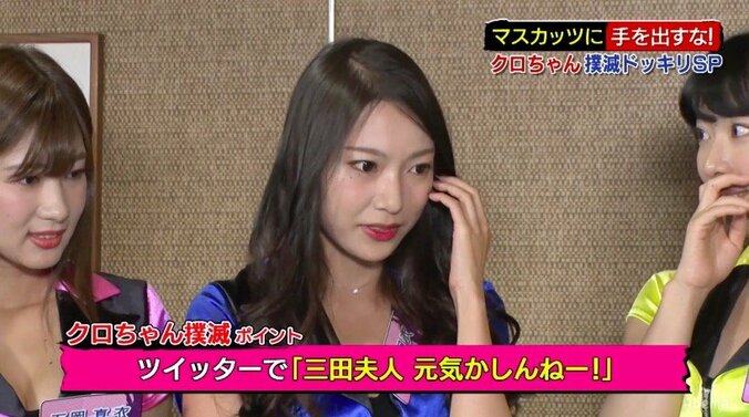 電話番号を聞かれた、Twitter突然フォロー…クロちゃんからの被害報告が相次ぐ 1枚目