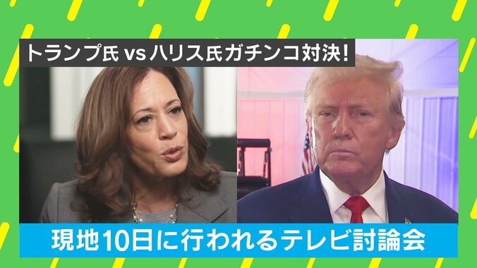 【映像】「トランプ支持」を隠す“意外な”心理とは？