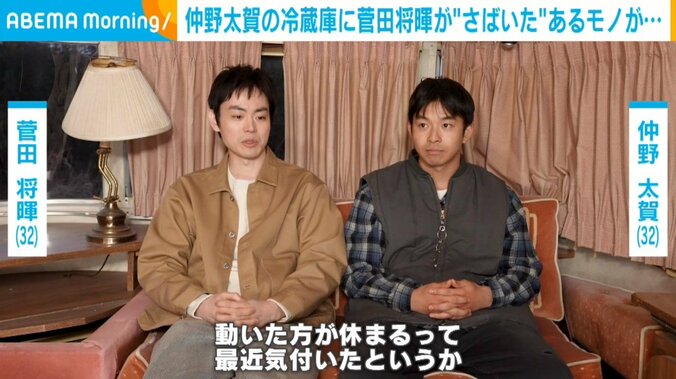 俳優の菅田将暉（32）と仲野太賀（32）