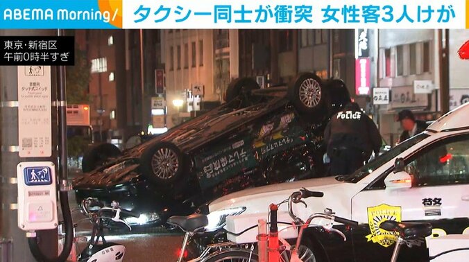 ひっくり返ったタクシー