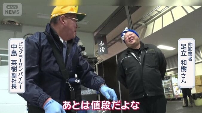 番長が目をつけた「高知産のマサバ」