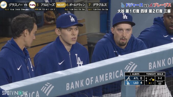 【写真・画像】大谷翔平、“帰塁”の瞬間にヒヤリ…盗塁成功前に実はあった注目プレー 「ヘッスラ怖い」「怪我だけは…」　1枚目