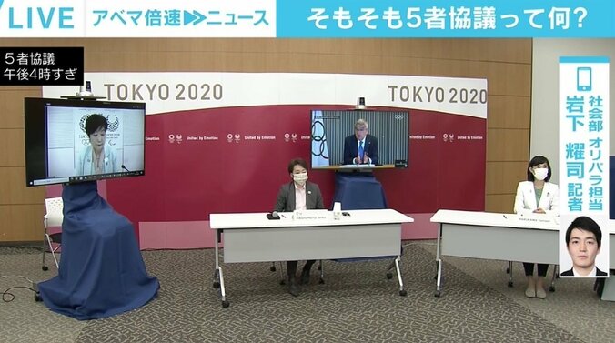 五輪観客数の上限1万人はあくまで“観客”の話？ 「各国の要人や大会関係者は別」 開会式“2万人”案は 1枚目