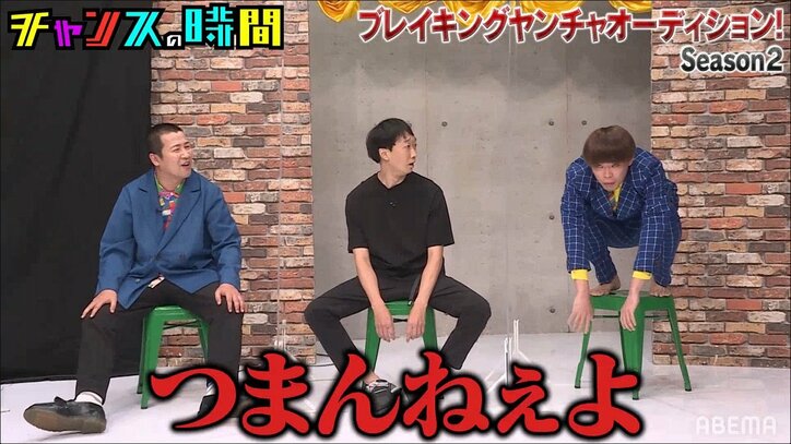 サツマカワRPG、 突如ヅラを外し坊主頭を披露！ 「ええ!?」「普段から？」とスタジオ騒然