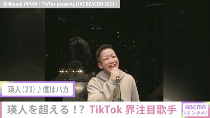 Billboard JAPANとTikTokによる配信ライブに瑛人や“顔出しNGのアーティスト”ひらめが出演し話題