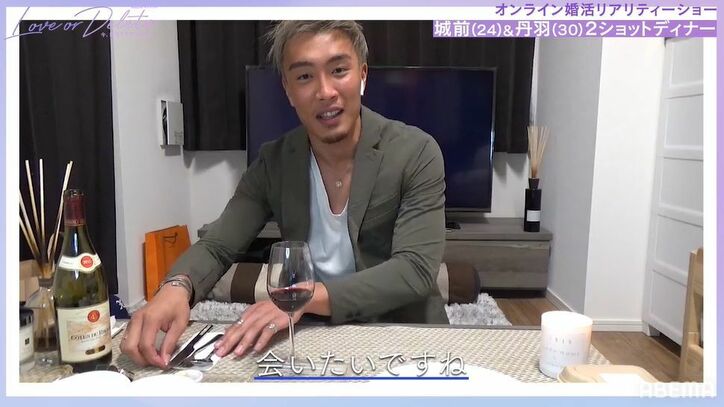 30歳美人女優とオンラインでディナーデート、ドキドキさせる会話テクに24歳男子が思わず「会いたいです」