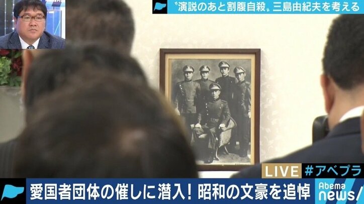 「三島由紀夫が今の日本を見て一体どう思うだろうか?」49年目を迎えた自決と“憂国”を読み解く
